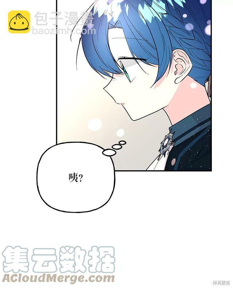 第76话60