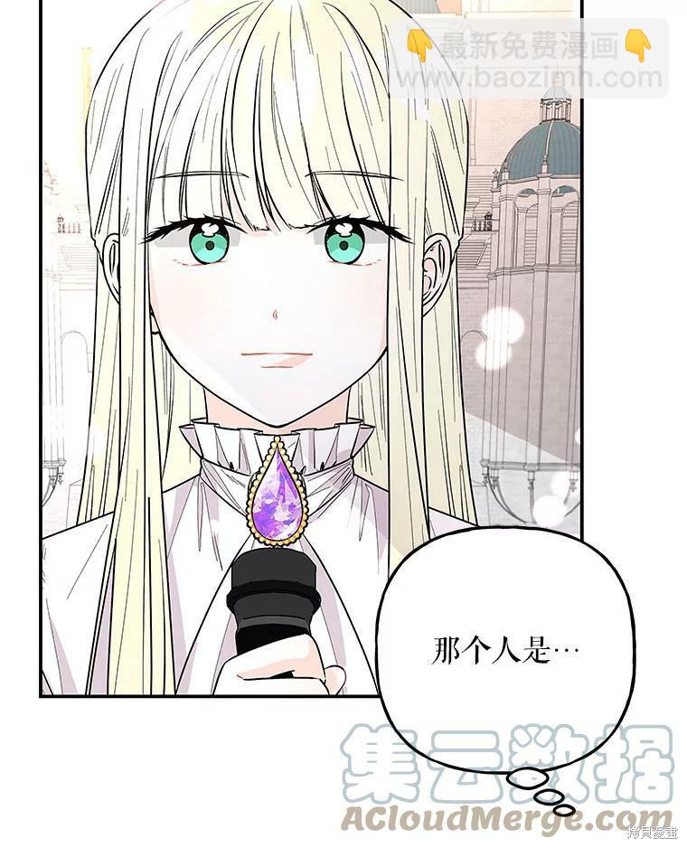 第76话63