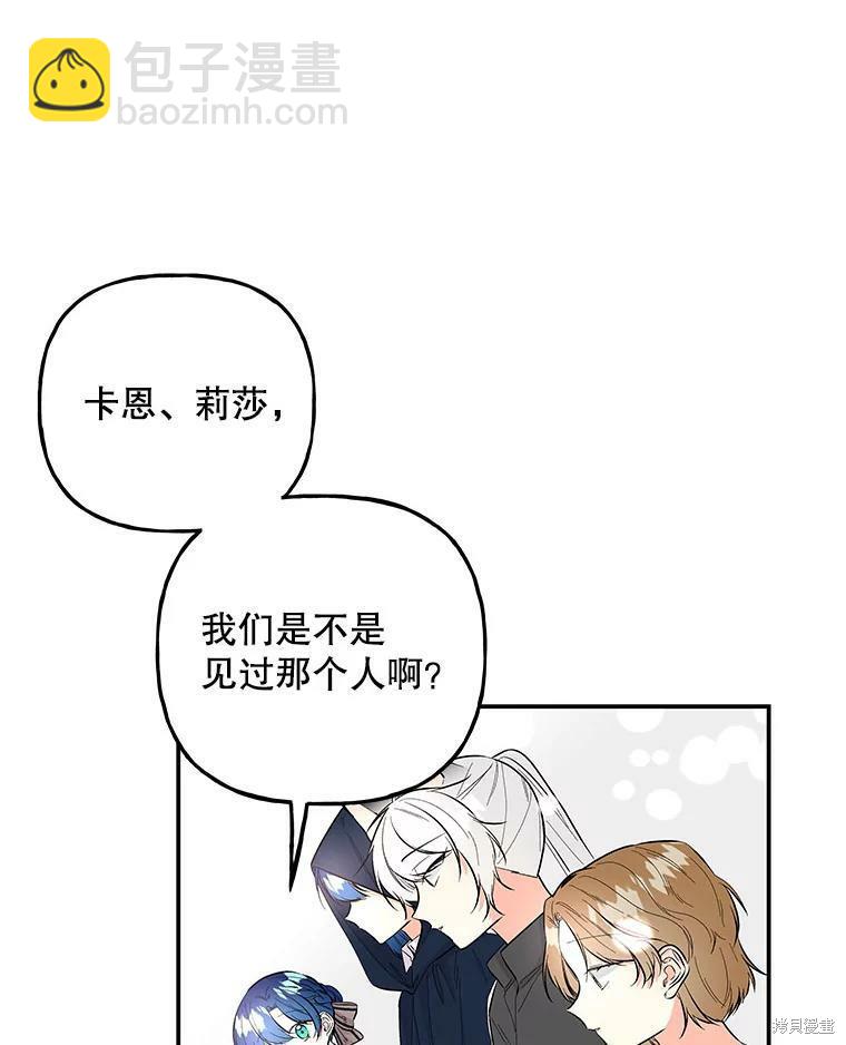 第76话64
