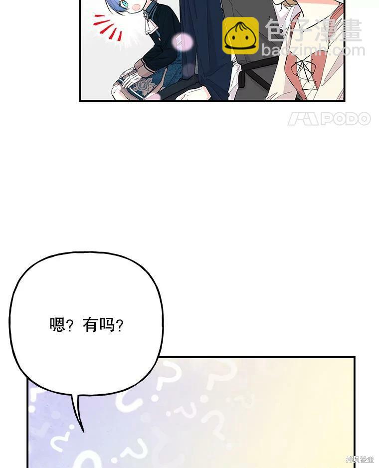 第76话65