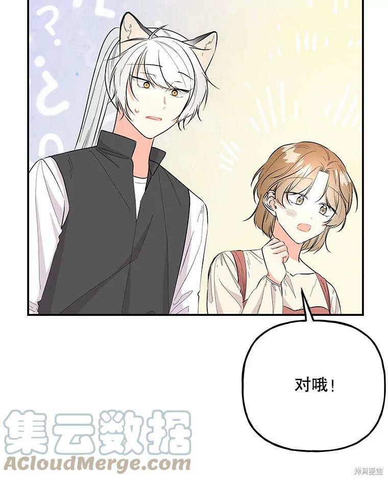 第76话66