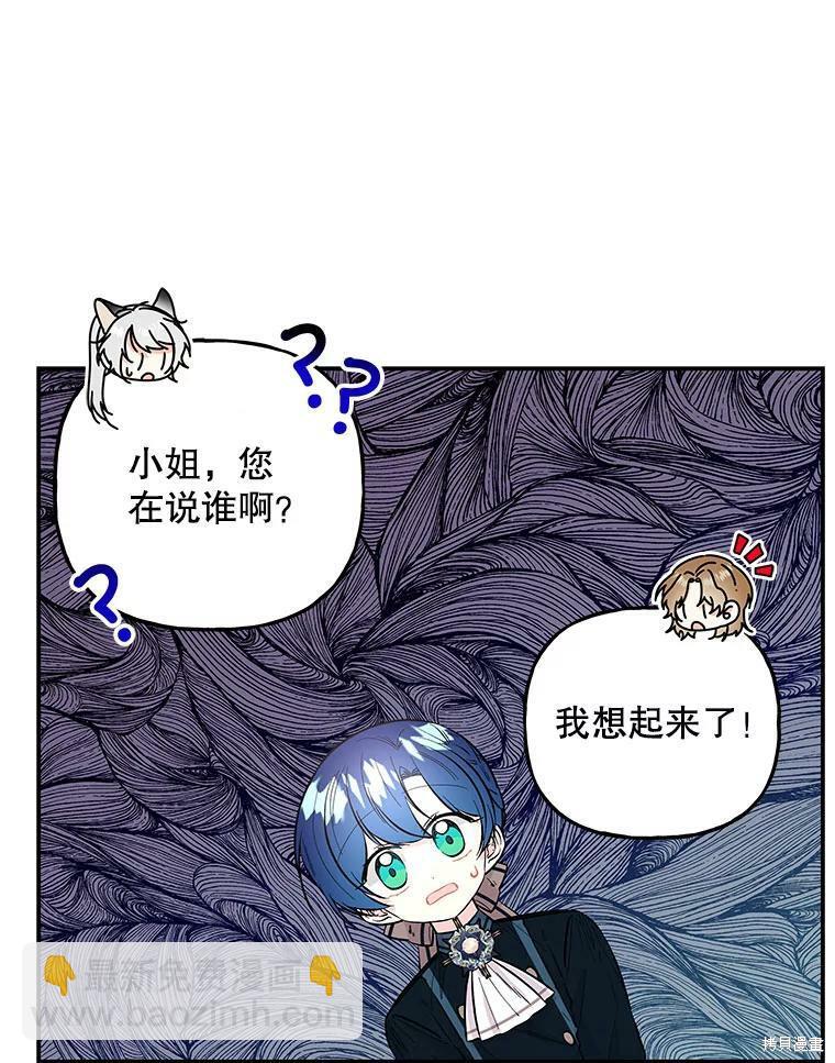 第76话67