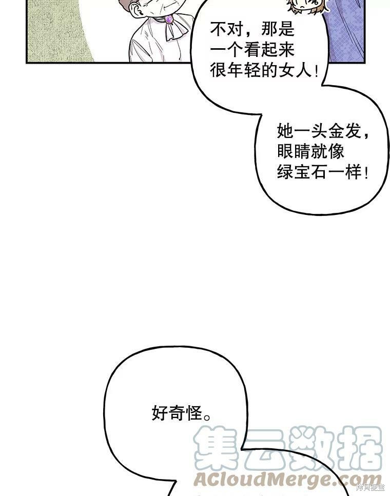 第76话69