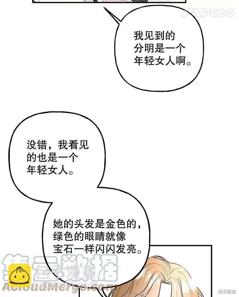 第76话72