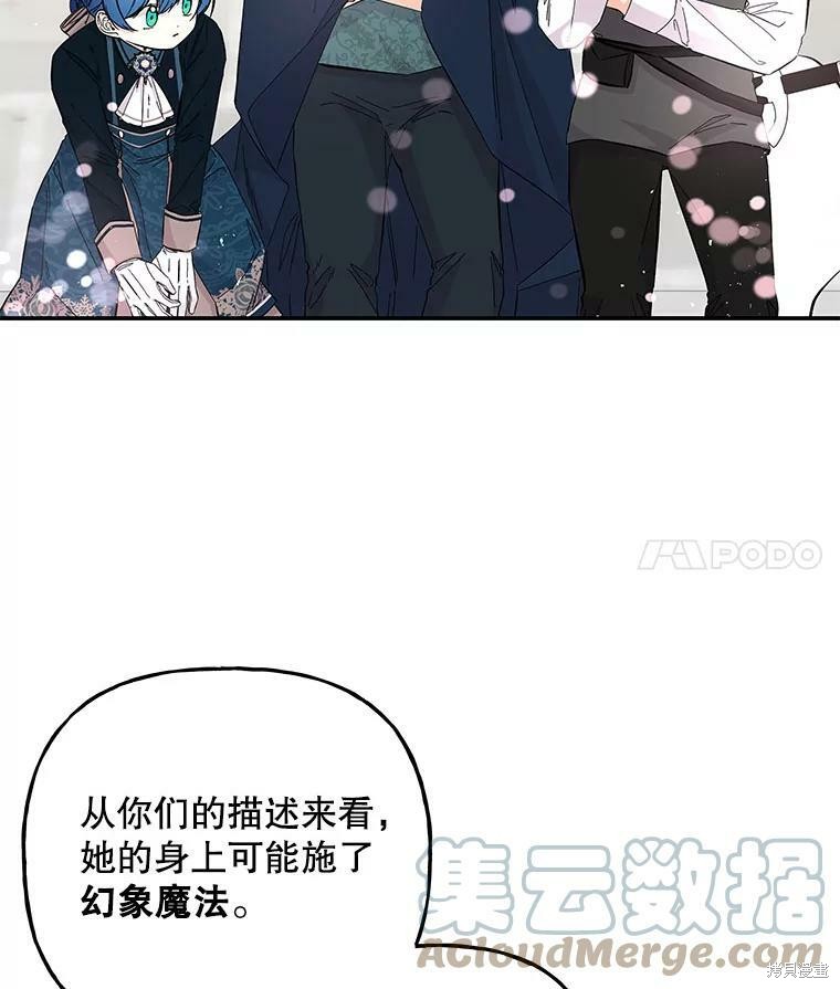 第76话75
