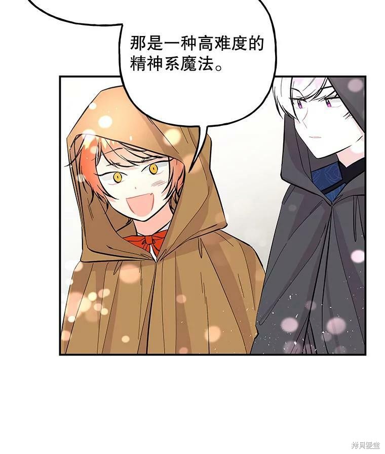 第76话76