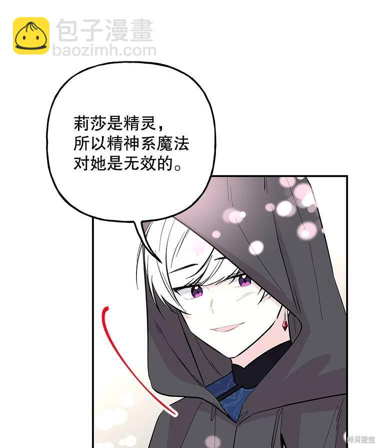第76话77