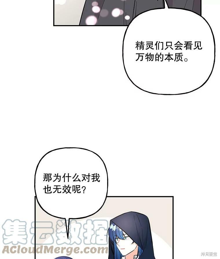 第76话78