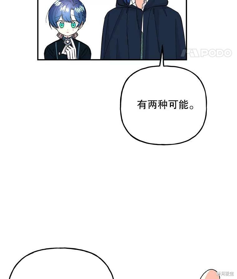 第76话79