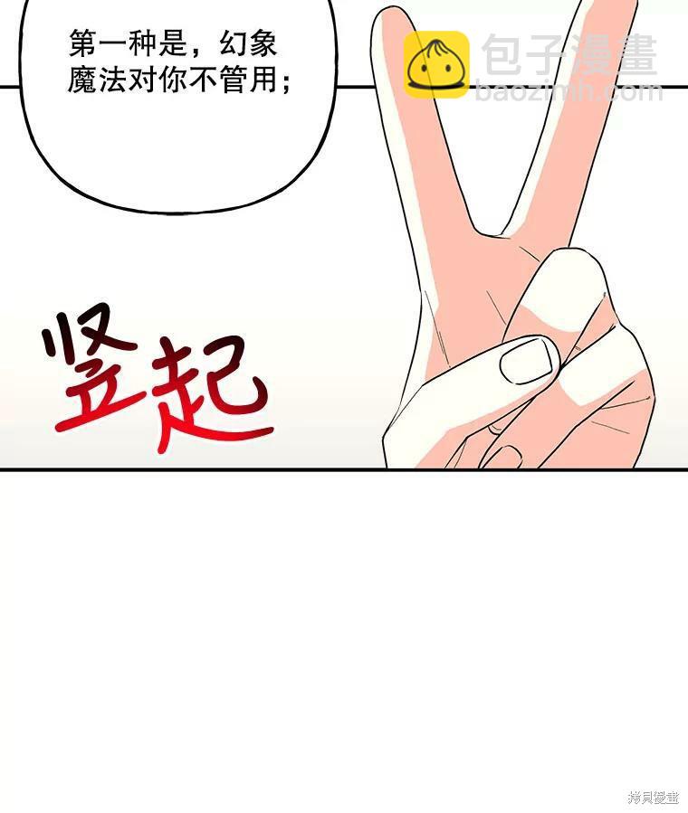第76话80