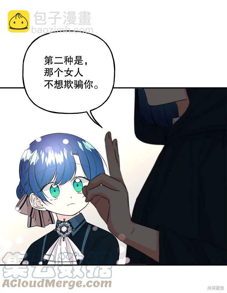 第76话81