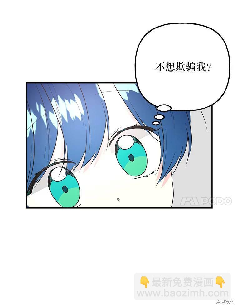第76话82