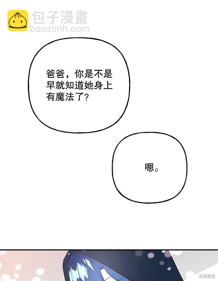 第76话83