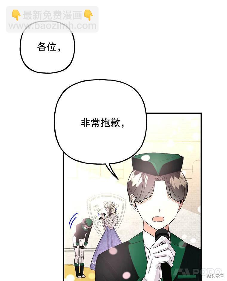 第76话86