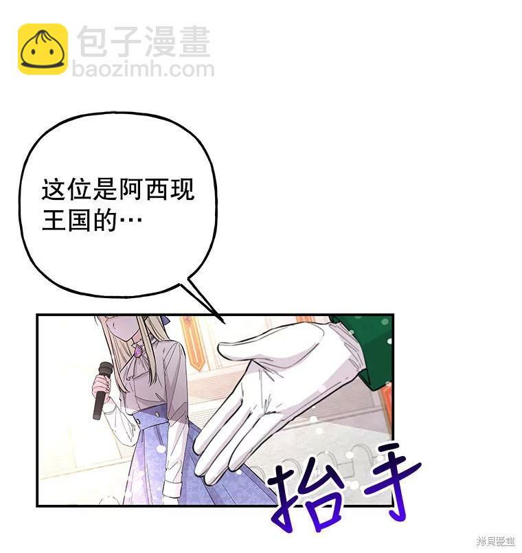 第76话88