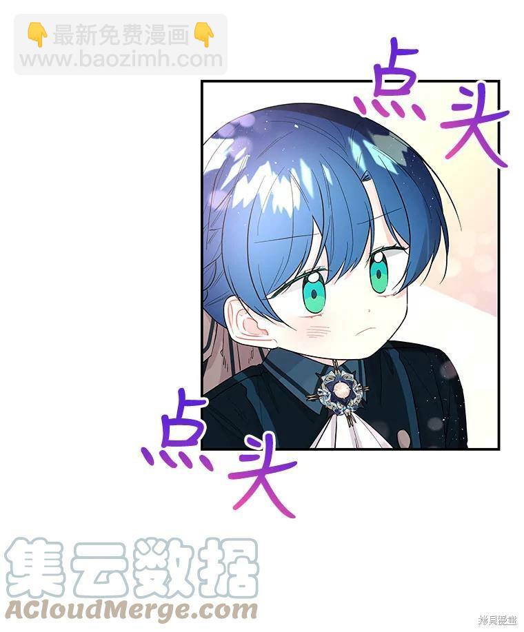 第76话9