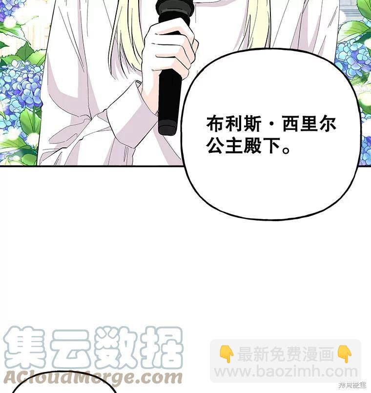 第76话90