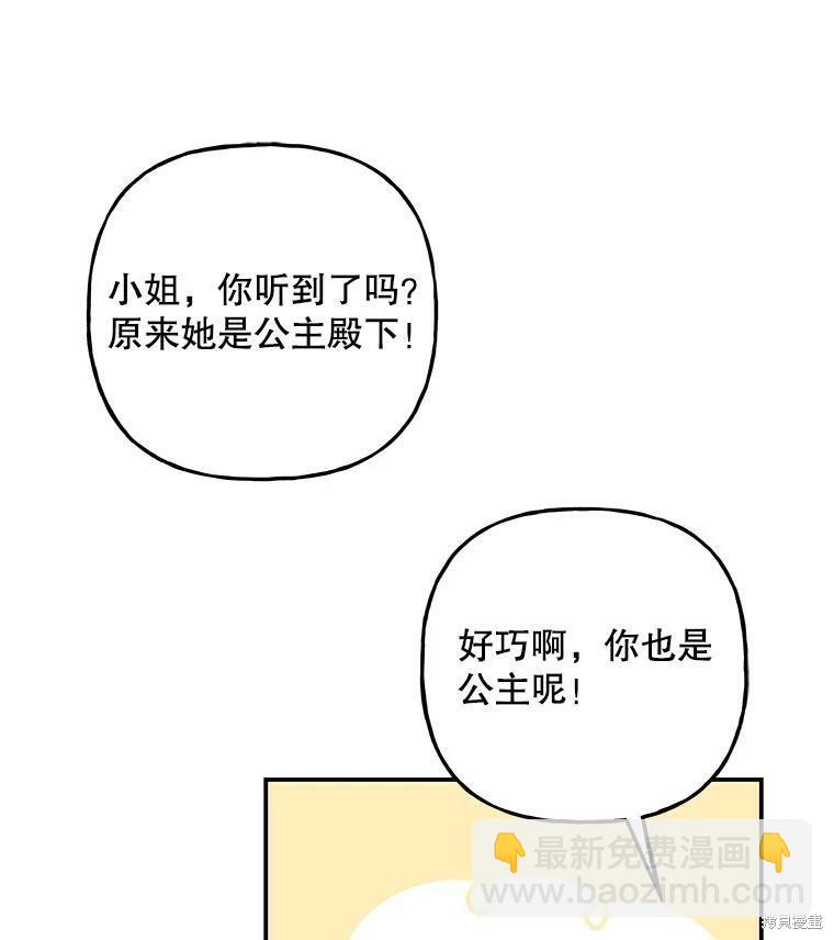 第76话92