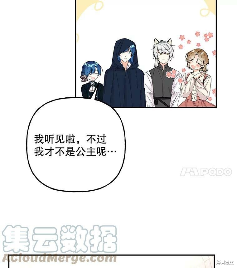 第76话93