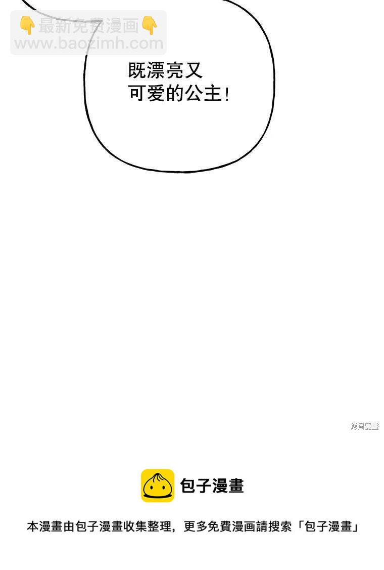 第76话95