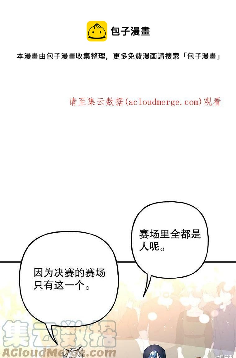 第79话0