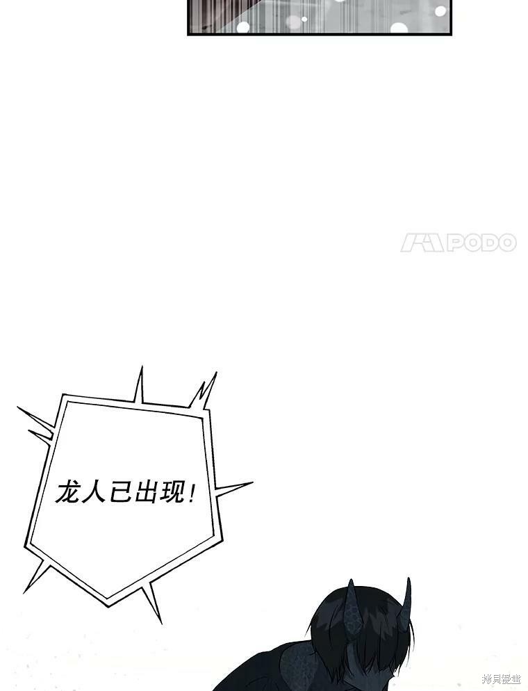 第79话11