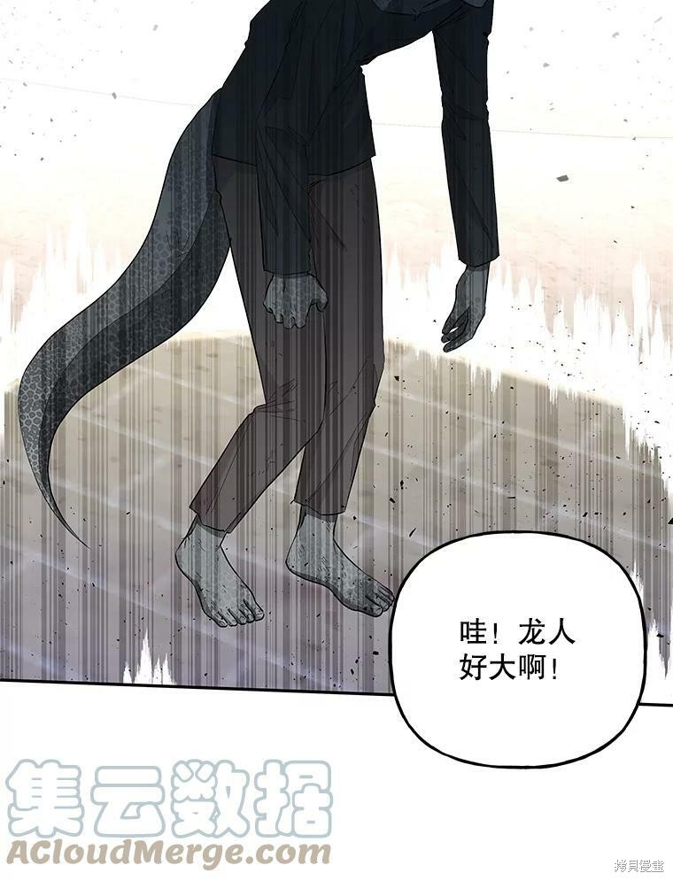 第79话12