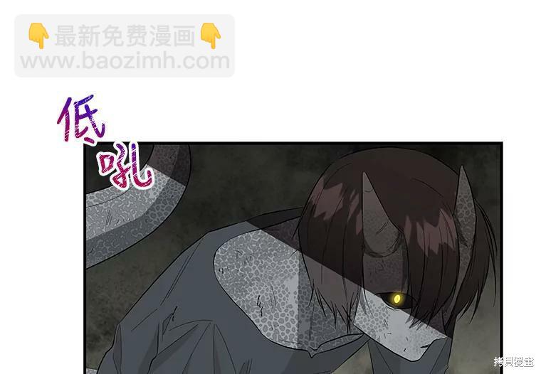 第79话13