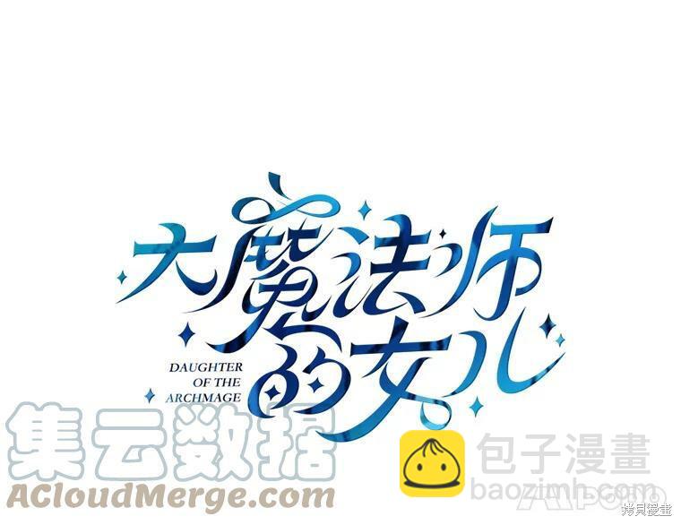 第79话15