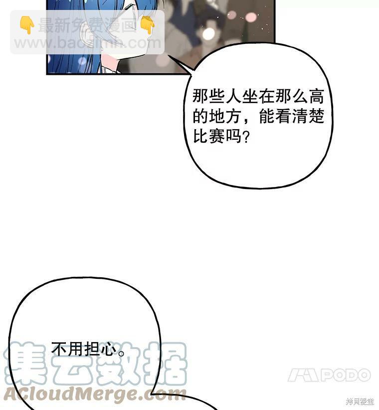 第79话3