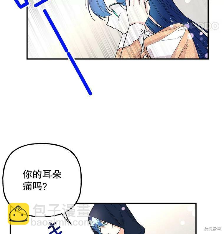 第79话37