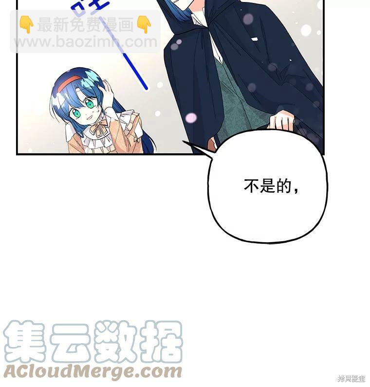 第79话38