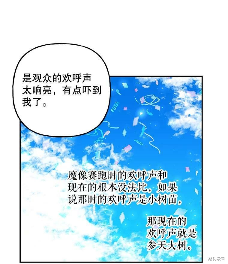 第79话39