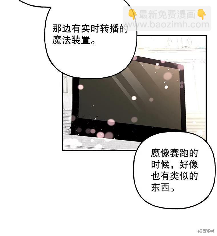 第79话4