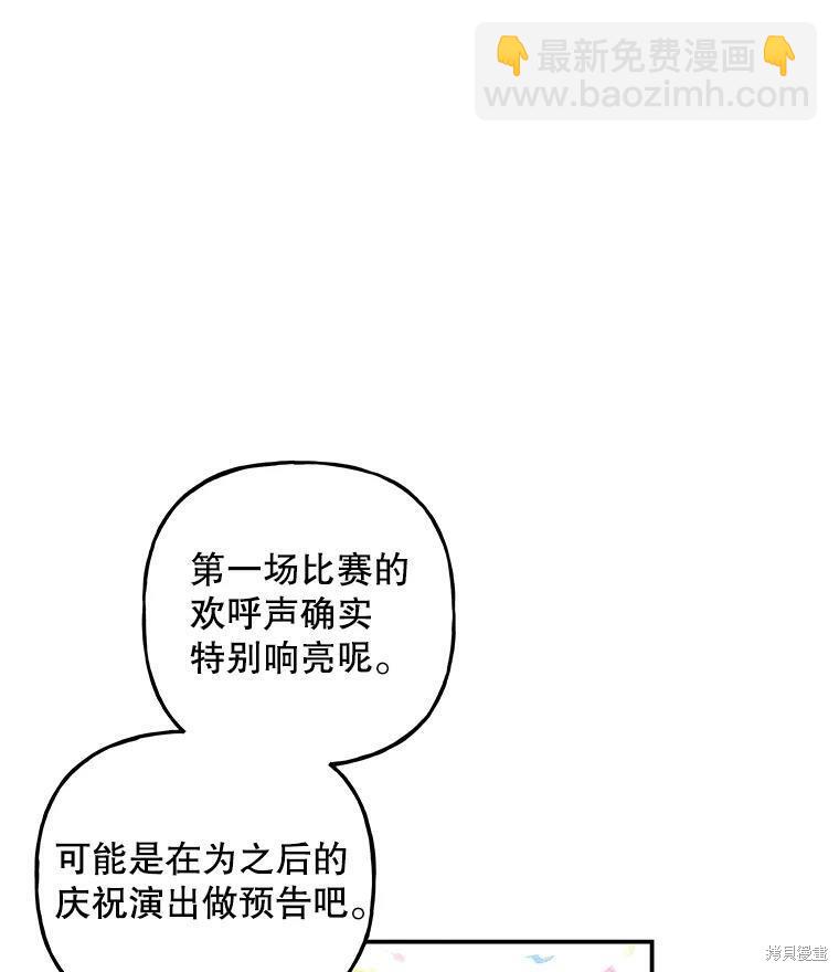 第79话40