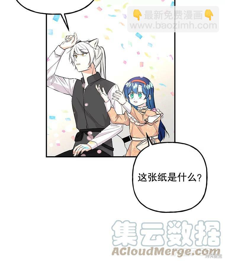 第79话41