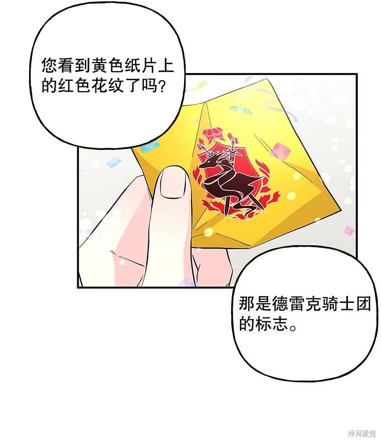 第79话42