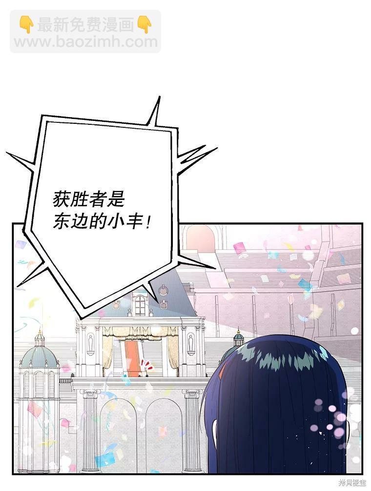 第79话43