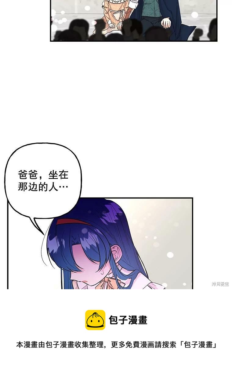 第79话49