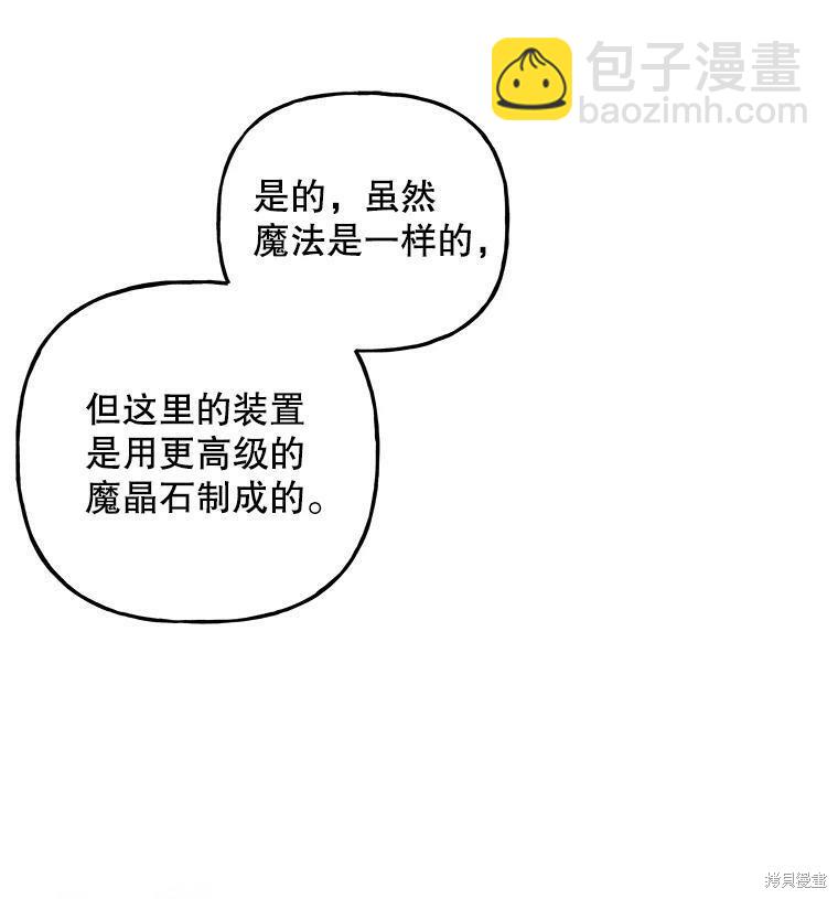 第79话5