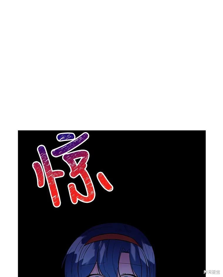第79话50