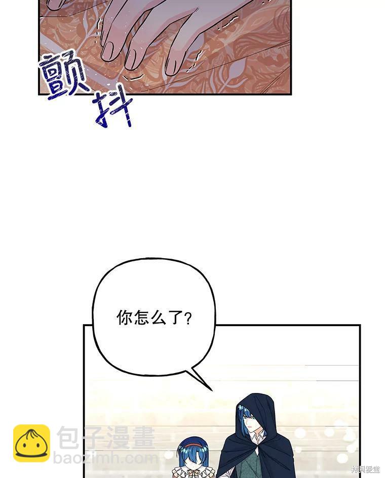第79话52