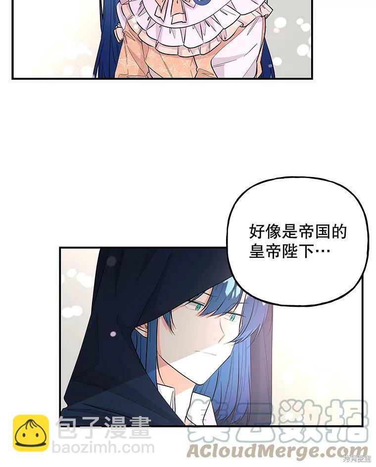 第79话54