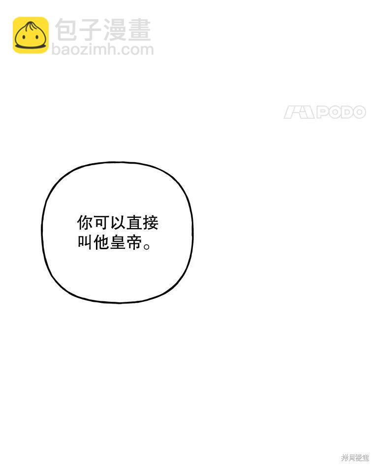 第79话55