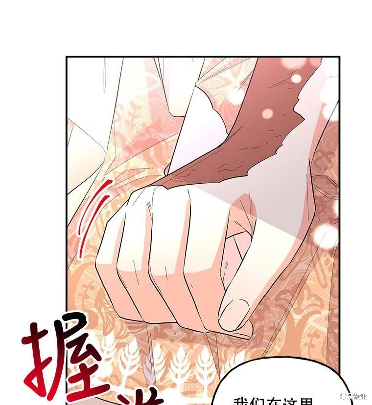 第79话56