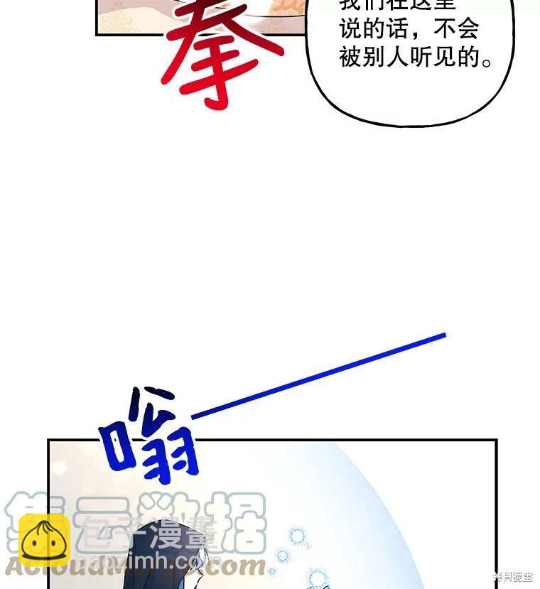 第79话57