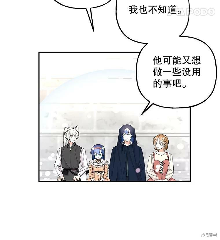 第79话59
