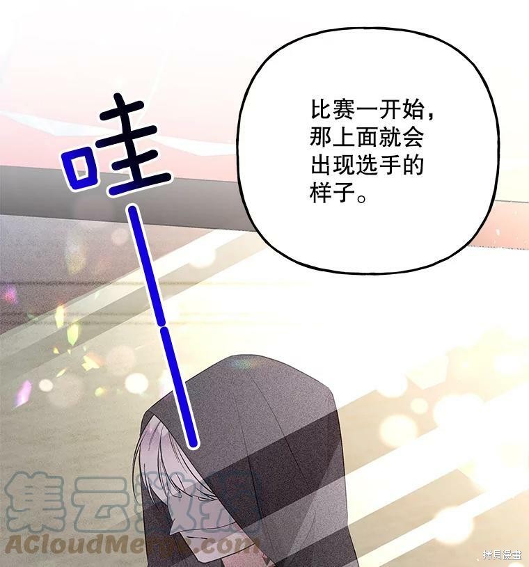 第79话6