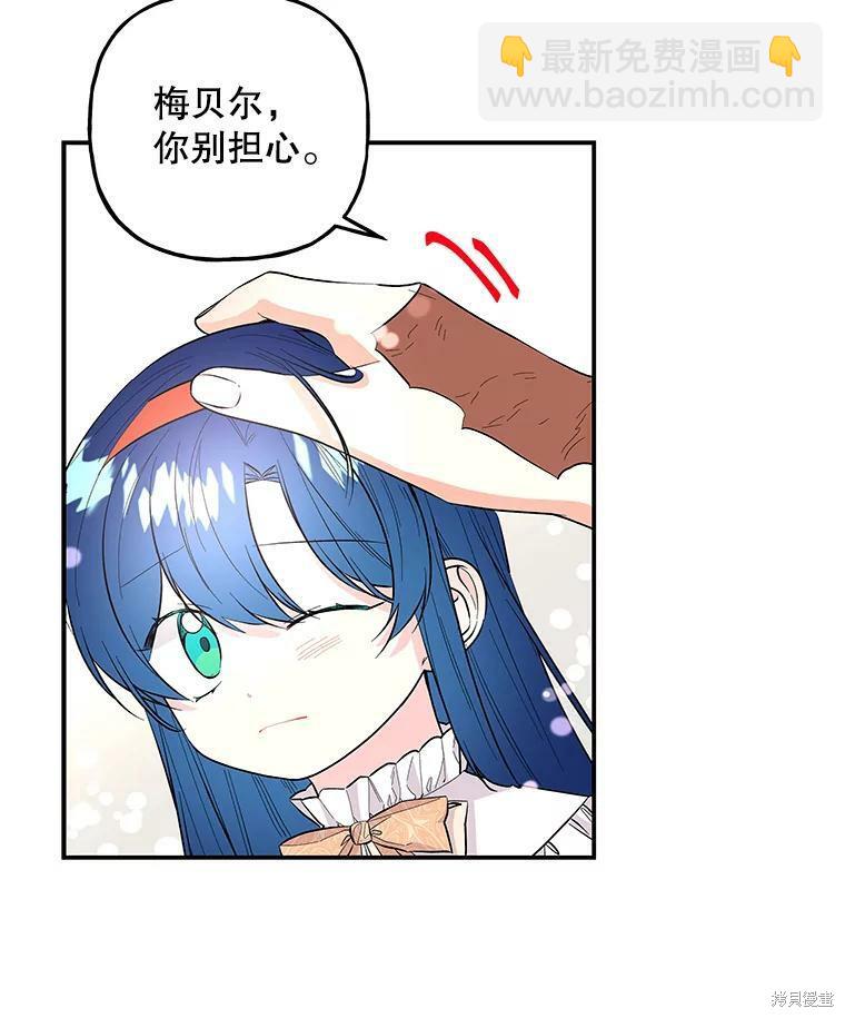第79话61