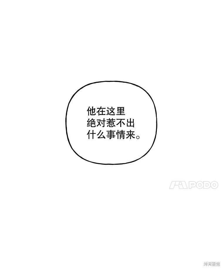 第79话62